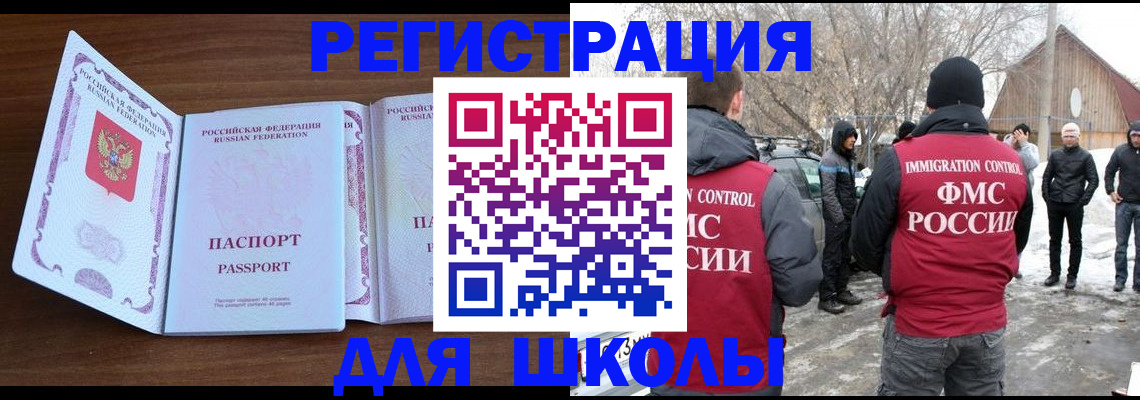 прописка гарантия в Альметьевске